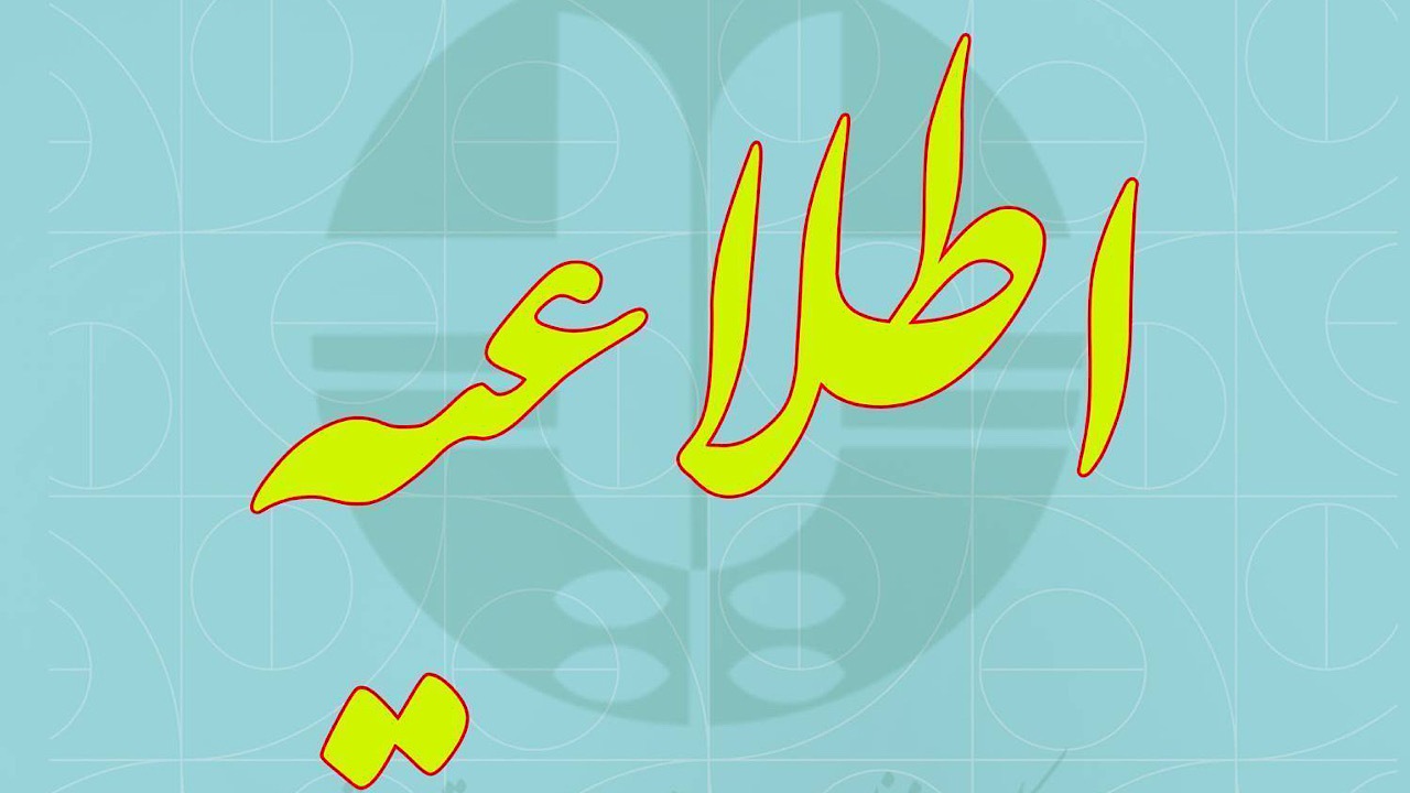 اجرای طرح زوج و فرد تا پایان سال تکذیب شد