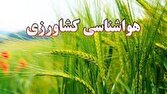 دامداران از عبور در ارتفاعات و توقف در حاشیه مسیل‌ها اجتناب کنند