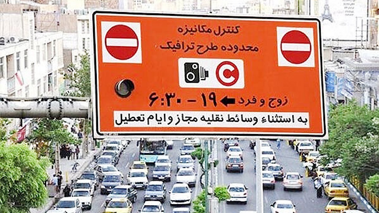 اجرای طرح زوج و فرد از درب منازل طی فردا و پس فردا / برخورد پلیس با خودرو‌های دودزا