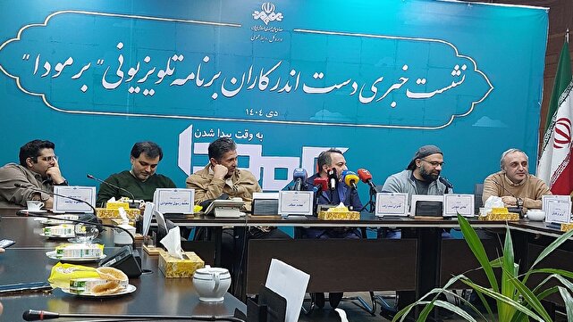 گفتوگوی شریف، شیرین و شجاع راز موفقیت «برمودا» / زمانی برنامه بازنده است که به فکر تقلید از تاکشوها باشد گفتوگوی شریف، شیرین و شجاع راز موفقیت «برمودا» / زمانی برنامه بازنده است که به فکر تقلید از تاکشوها باشد