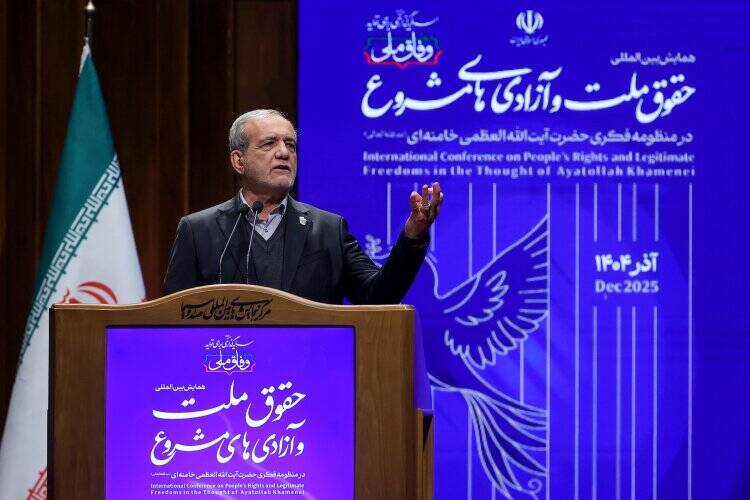 روایت پزشکیان از نگاه رهبر انقلاب درباره آزادی مشروع