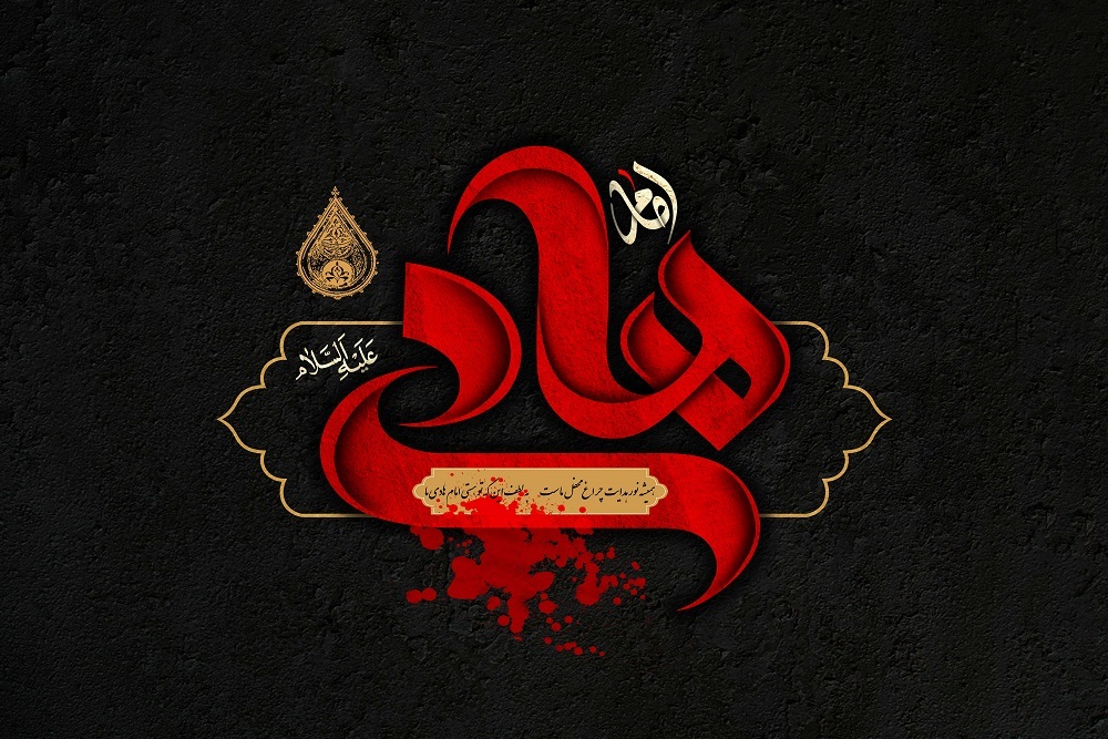 نوحه‌های قدیمی: ظالمانه مرغ حق را از میان لانه بردند