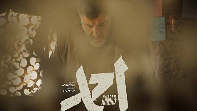فیلمبرداری «احمد» در خدمت داستان است/ مهمترین چالش، لوکیشنها بود