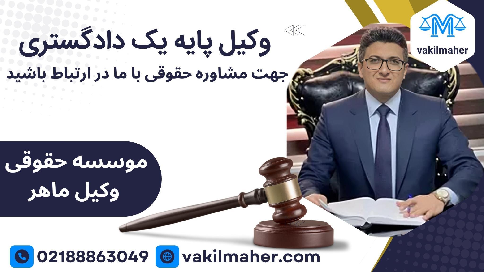 مدیریت اختلافات در سه گانه حقوقی، خانواده و قرارداد‌ها