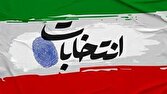 احزاب فرصت ثبتنام انتخابات شوراها را از دست ندهند