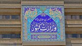 شورای امنیت کشور: با تخریبگران مسلح و مخلان آرامش و امنیت مردم برخورد میشود