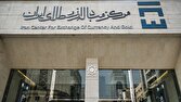 از سرگیری معاملات مستقیم ارز تجاری در مرکز مبادله ایران