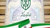 پیشثبتنام ۳۰۹ نفر برای انتخابات میاندورهای مجلس
