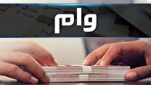 پرداخت ۶۴۰ همت تسهیلات حمایتی دولت بانکها برای حمایت از کسب و کارهای کوچک