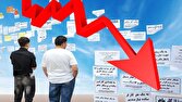 اقتصاد ایران در مسیر رکود-تورمی قرار گرفت