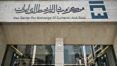 دستورالعمل جدید معاملات بازار ارز تجاری مرکز مبادله ایران ابلاغ شد