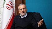 پزشکیان: اعتبار مورد نیاز برای توانمندسازی دانشگاههای مطرح و تأثیرگذار اختصاص مییابد