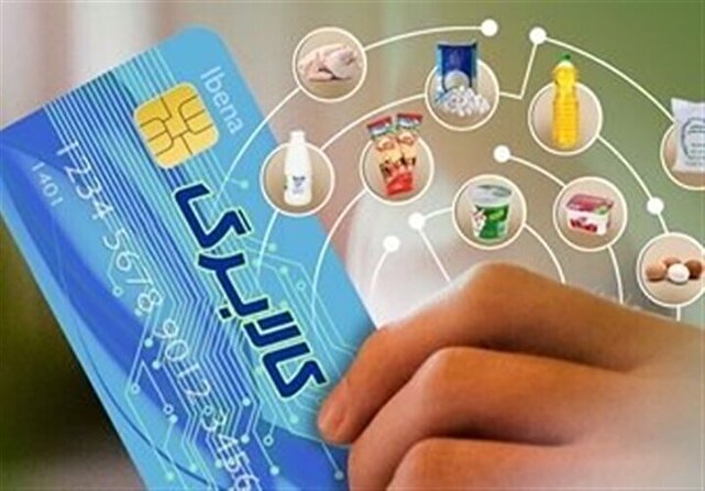 ثبات و آرامش به بازار کالاهای اساسی بر میگردد