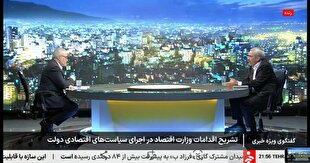 هیجانات بازار در حوزه ارز کاهش یافته است/ کالابرگ همزمان با تغییر نرخ تورم افزایش مییابد+ فیلم