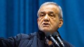 پزشکیان: پذیرفته نیست کسی بیشتر کار کند، اما دریافتی بیشتر نداشته باشد