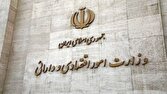 کاهش زمان انتشار آگهی تا عرضه بنگاههای دولتی به ۱۰ روز