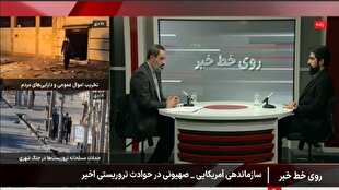 از اغتشاشات عام تا تروریستی: تغییر استراتژی دشمن در برابر ایران