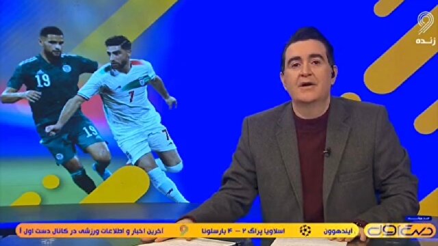 از تکذیب دیدار دوستانه تیم ملی تا اختلافات خانواده بکام + فیلم