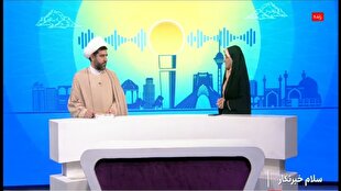 صحیفه سجادیه برای تمام گرفتاری‌ها راه درمان دارد