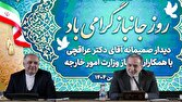 عراقچی: فرهنگ ایثار و جانبازی راهنمای دستگاه دیپلماسی است