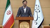 شورای نگهبان مصوبه مجلس برای تأمین منابع صندوق بهینه سازی انرژی را تأیید کرد