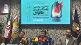 جشنواره فانوس میزبان ۲۵ هزار تولید هنری و سینمایی/ در جنگ ۱۲ روزه شاهد کنشگری فعال و مؤثر هنرمندان و اهالی رسانه بودیم