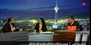 نرخ کرایه رانندگان حمل کالا از ۱۱۰۴ تومان به ۱۳۱۹ تومان رسید+ فیلم