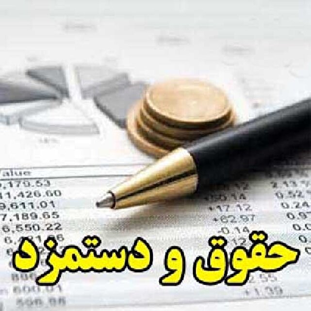 حرف و عمل در اجرای ماده ۴۱ قانون کار یکی است؟/ حقوق‌هایی که از تورم جا می‌مانند