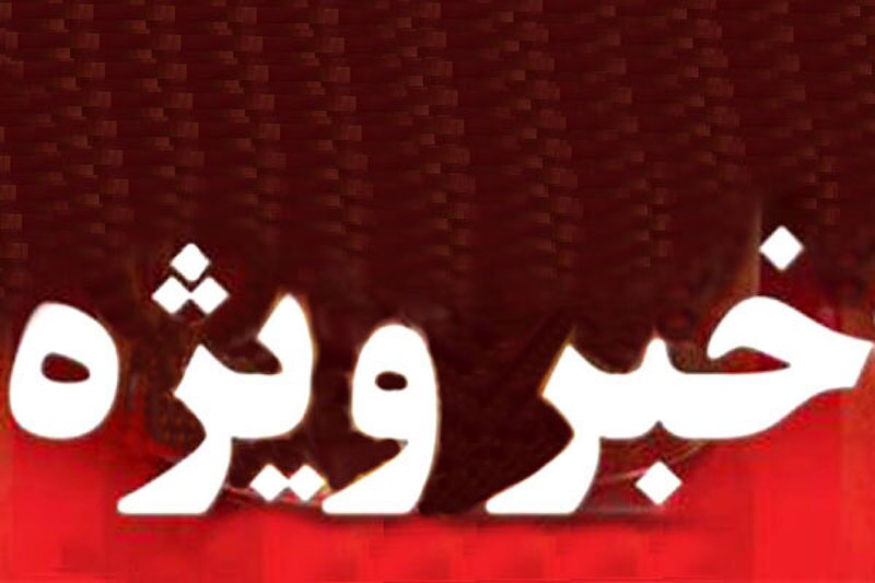 ماجرای صدای انفجار و پرواز بالگردها در مشهد