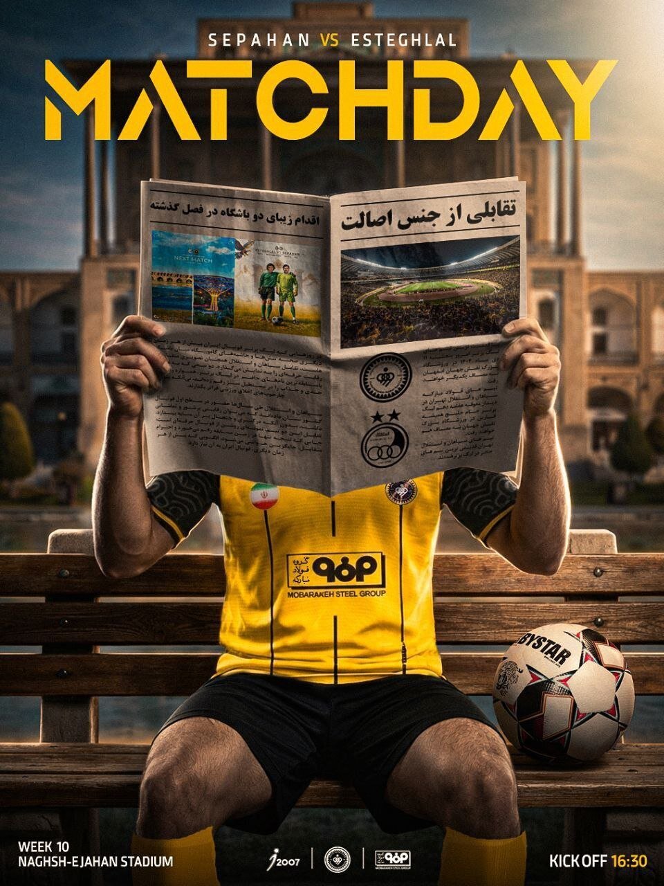پوستر باشگاه سپاهان و کنایه به پرسپولیس