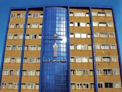 آغاز امتحانات پایان ترم دانشگاه علمی کاربردی