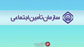 پرداخت ماهانه ۱۰۰ همت حقوق به ۵.۱ میلیون بازنشسته و مستمری‌بگیران