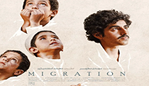 «کوچ»؛ روایتی آرام و پنهان از تولد تا انقلاب در زندگی شهید قاسم سلیمانی