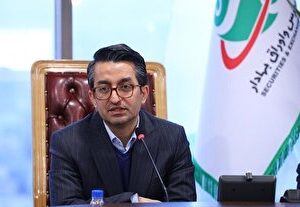 تغییر دامنه نوسان بورس چه زمانی عملیاتی می‌شود؟