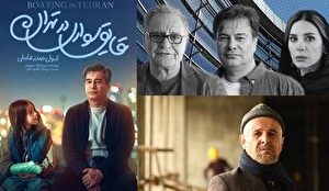 «قایق‌سواری در تهران»؛ بازگشت درخشان صدرعاملی به سینمای اجتماعی با چاشنی طنز قاسم‌خانی