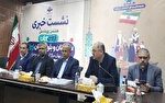 رضایتمندی بیش از ۸۳ درصدی مخاطبان از رویداد «ایران جان»
