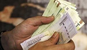 عیدی ۱۰ میلیون تومانی ابلاغ شد/ ممنوعیت پرداخت هرگونه وجه دیگری به عنوان پاداش پایان سال