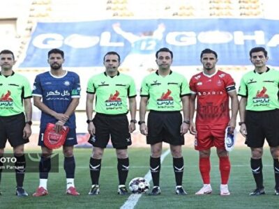 بنیادی فر مشکلی برای داوری بازی پرسپولیس و گل گهر نداشت