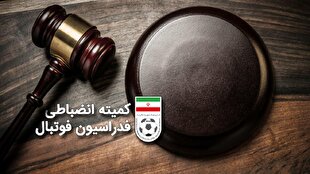 اسکوچیچ، زارع، تراکتور و سپاهان جریمه شدند