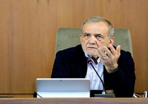 پزشکیان: تشدید فشارهای اقتصادی علیه کشور برای افزایش نارضایتی مردم است