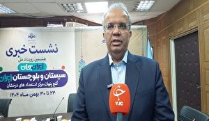 استاندار سیستان و بلوچستان: رسانه‌ها در اصلاح چهره استان نقش کلیدی دارند + فیلم