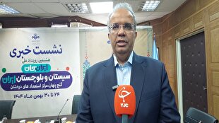 استاندار سیستان و بلوچستان: رسانه‌ها در اصلاح چهره استان نقش کلیدی دارند + فیلم