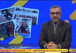 از سه‌راهی اسکوچیچ تا تقلب مدیران پرسپولیس + فیلم