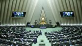 موافقت مجلس با جدول برآورد اعتبارات ردیف‌های متفرقه در بودجه ۱۴۰۵