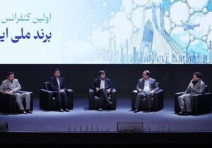 «برند ملی» باید به «امر ملی» تبدیل شود