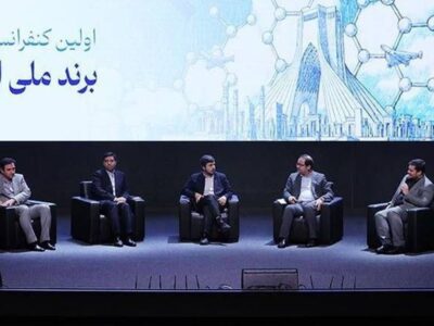 «برند ملی» باید به «امر ملی» تبدیل شود