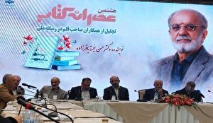 مدیرکل روابط عمومی صداوسیما: دکتر خجسته شخصیت کاریزماتیک در حوزه میان فردی دارد