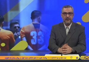 از لیست اولیه تیم ملی برای جام جهانی تا اتهام تبانی + فیلم