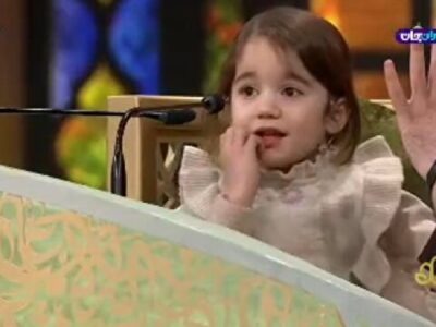 تلاوت زیبای قرآن توسط کودک ۴ ساله + فیلم