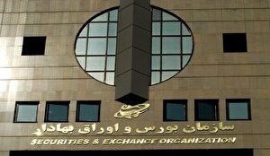 صندوقهای حمایتی، اوراق تبعی منتشر میکنند